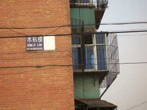 房主诚心出售水机楼一层两室精装带小院价格美丽