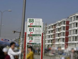 呼市工商系统住宅小区 3室1厅 南 北