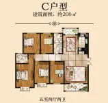 C户型