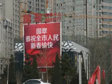 国翠好楼层两室 采光好 精装修 接孩子方便 小区环境好