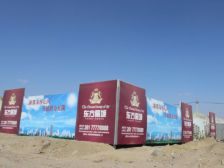 东方俪城 2室2厅 南