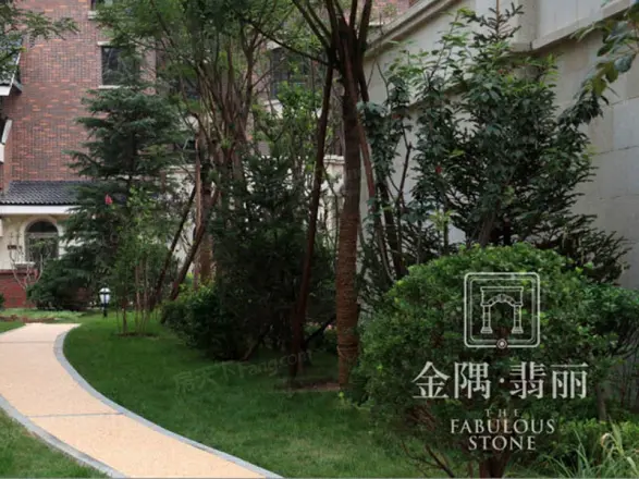 金隅翡丽爱公馆实景图
