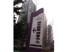 和平广场 精装一室小户型 户型方正 楼龄新