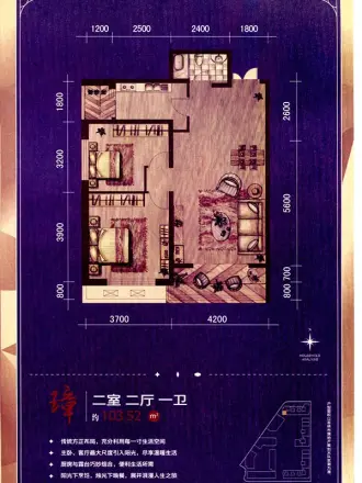 大唐天下江山户型图