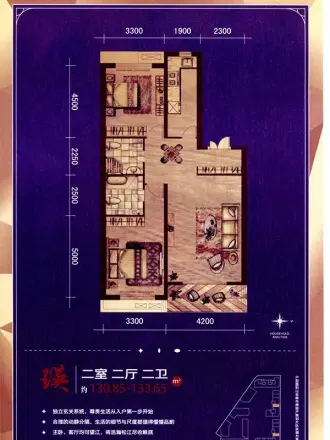 大唐天下江山户型图