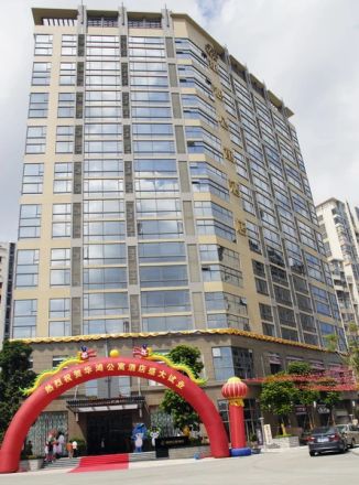 华鸿公寓酒店实景图
