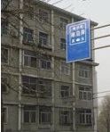 省人民医院·建设南路市建一公司宿舍·3室·2厅