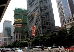 明城国际中心1室1厅南