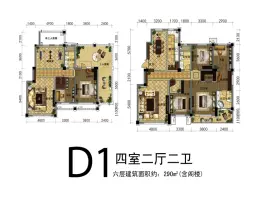 观山悦4室2厅1厨2卫建面290.0㎡