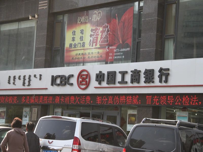 ���������,�޻����ͳǶ��ں�г԰,�к�����,���ͺ��ػ��������㳡