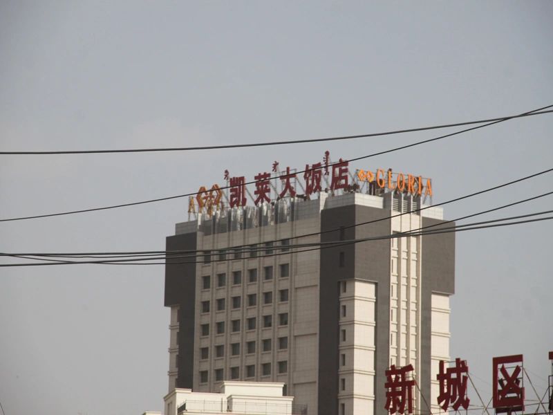 ���������,�޻����ͳǶ��ں�г԰,�к�����,���ͺ��ػ��������㳡