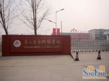 房主诚心出售,价钱合适,产权清晰