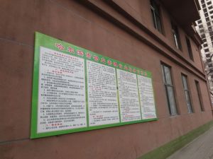 金都华府2室1厅南