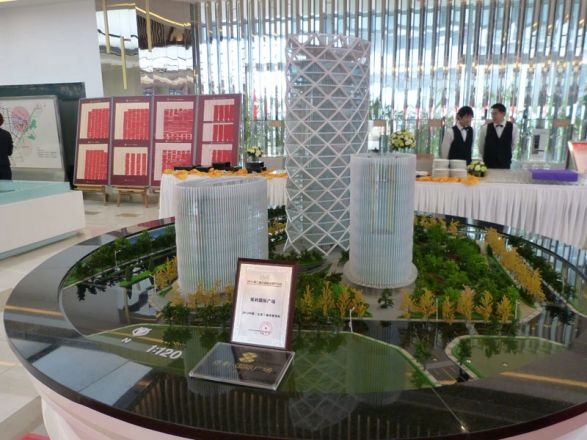 保利中央公园实景图
