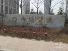 金地澜悦 1室1厅 东南