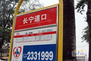 物资楼2室1厅南北