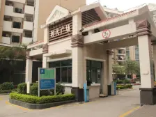 南峰时代广场86平大两房业主诚心出售