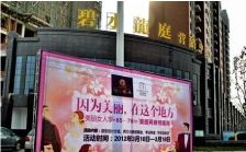 居家精装三房,诚心买,已买大房子,看房方便