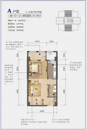 万隆上海国际公馆1室1厅1厨1卫建面67.59㎡