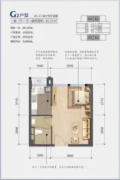 万隆上海国际公馆1室1厅1厨1卫建面35.21㎡