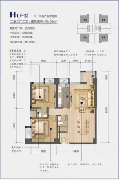 万隆上海国际公馆2室2厅1厨2卫建面105.17㎡