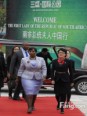 南非总统夫人中国行
