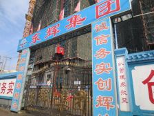 宝宇天邑澜湾 装修好5室 中间楼层19楼