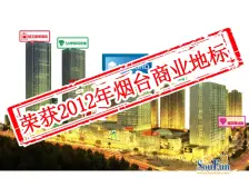 万达公馆 精装未住,户型方正 高楼层采光视野好