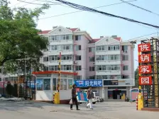 供销家园 两室朝阳 客厅带窗户 停车方便 物业费四毛钱