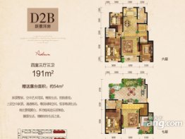 爱顿·国际城4室3厅2厨3卫建面191.0㎡