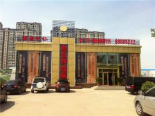 尚东辉煌城两室明厅H户型,毛坯中间楼层103米60.8万