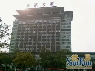 华凯大厦写字楼实景图