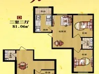 东方·新湖俪城两室两厅一卫