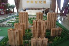 东站中华世纪城精装修公寓可按揭