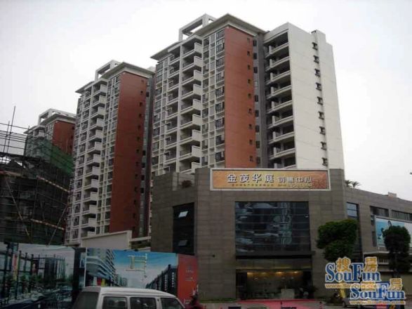 金茂华庭实景图