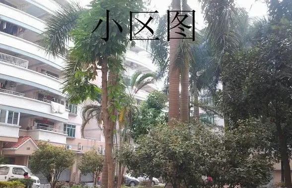 濠雅苑