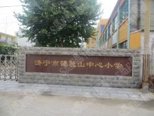 万达东 苏州东苑 大院好停车 三室向阳 全明户型