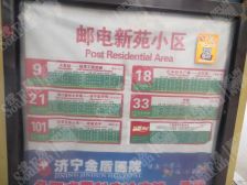 单位宿舍,中间楼层,出行方便,方便停车