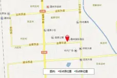 金亨世家[霸州]