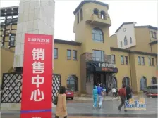 岭秀滨城悦和中园 2室1厅 南 北