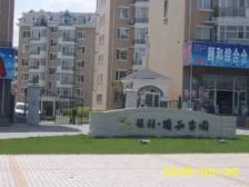 此房位置好,屋内装修好,两室不挡光,出行便捷