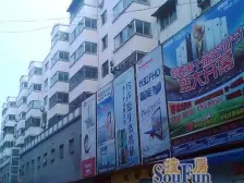 商品房,三楼,平台有两间,适合年轻人过渡。