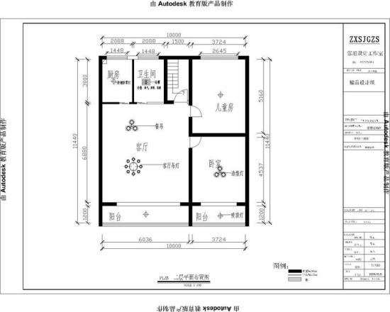 省建二公司宿舍