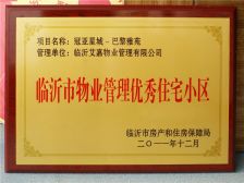 冠亚星城 离河边近 环境优美 房东包增值税