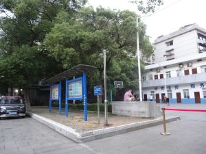 【白沙路52号】| 长沙市芙蓉区白沙路10号科达名居1702号