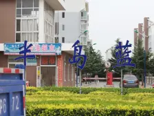 小区绿化40%,24小时保安值班,小区内有幼儿园