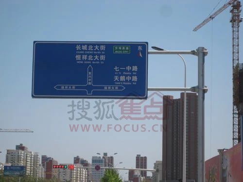 TOP世界观实景图