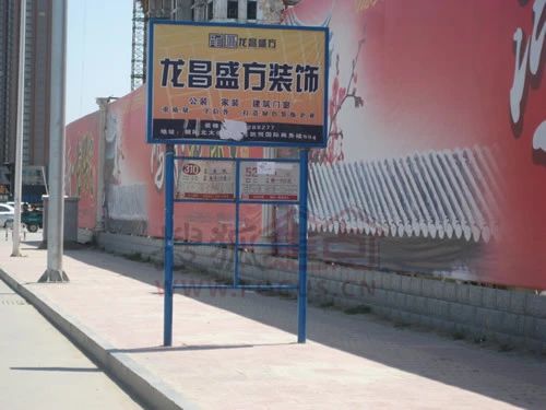 TOP世界观实景图
