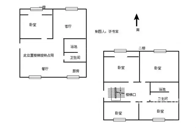 康诚香槟小镇