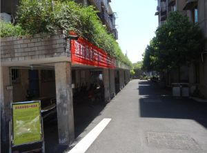 金沙园小区4室1厅南